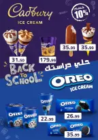 عروض ابا ماركت من ٢٧ سبتمبر حتى ١١ أكتوبر ٢٠٢٦ عروض العودة للمدارس - صفحة 19