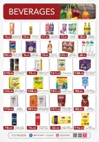 عروض ابا ماركت من ٢٧ سبتمبر حتى ١١ أكتوبر ٢٠٢٦ عروض العودة للمدارس - صفحة 15
