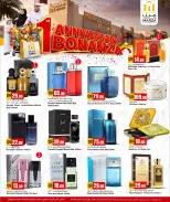 Marza Hypermarket Qatar offers from 28 to 30 September 2026 Anniversary Bonanza - Page 9