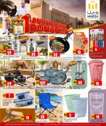 Marza Hypermarket Qatar offers from 28 to 30 September 2026 Anniversary Bonanza - Page 20