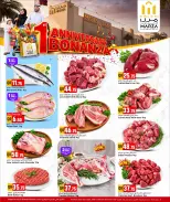 Marza Hypermarket Qatar offers from 28 to 30 September 2026 Anniversary Bonanza - Page 5