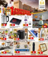 Marza Hypermarket Qatar offers from 28 to 30 September 2026 Anniversary Bonanza - Page 13