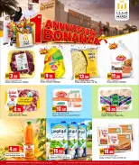 Marza Hypermarket Qatar offers from 28 to 30 September 2026 Anniversary Bonanza - Page 7