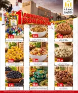 Marza Hypermarket Qatar offers from 28 to 30 September 2026 Anniversary Bonanza - Page 17