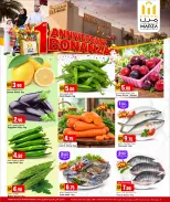Marza Hypermarket Qatar offers from 28 to 30 September 2026 Anniversary Bonanza - Page 11