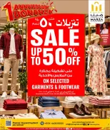 Marza Hypermarket Qatar offers from 28 to 30 September 2026 Anniversary Bonanza - Page 14