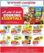 Oncost Express Kuwait offers from 28 to 30 September 2026 Cooking Essentials - Page 1