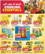Oncost Express Kuwait offers from 28 to 30 September 2026 Cooking Essentials - Page 6