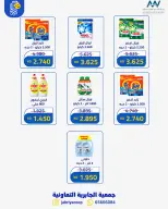 Jabriya coop offers from 27 September to 10 October 2026 Block 5 branch offer - Page 4