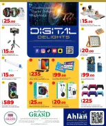 Grand & Al Rawabi Qatar offers from 27 September to 12 October 2026 Digital Delights - Page 5