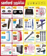 Grand & Al Rawabi Qatar offers from 27 September to 12 October 2026 Digital Delights - Page 3