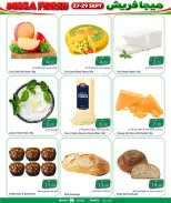 Mega Mart Qatar offers from 27 to 29 September 2026 Mega Fresh - Page 2