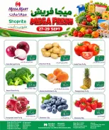 Mega Mart Qatar offers from 27 to 29 September 2026 Mega Fresh - Page 1
