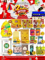 Dubai Shopping Center offers from 27 to 28 September 2026 2Days Offers - Page 2