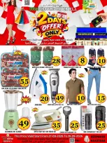Dubai Shopping Center offers from 27 to 28 September 2026 2Days Offers - Page 3