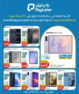 City Hyper Qatar offers from 27 to 29 September 2026 Home Essentials - Page 5