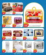 City Hyper Qatar offers from 27 to 29 September 2026 Home Essentials - Page 12