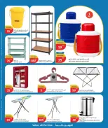 City Hyper Qatar offers from 27 to 29 September 2026 Home Essentials - Page 10