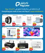 City Hyper Qatar offers from 27 to 29 September 2026 Home Essentials - Page 6