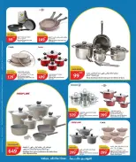 City Hyper Qatar offers from 27 to 29 September 2026 Home Essentials - Page 7