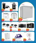 City Hyper Qatar offers from 27 to 29 September 2026 Home Essentials - Page 3