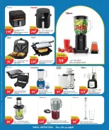 City Hyper Qatar offers from 27 to 29 September 2026 Home Essentials - Page 2