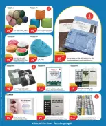 City Hyper Qatar offers from 27 to 29 September 2026 Home Essentials - Page 13
