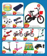 City Hyper Qatar offers from 27 to 29 September 2026 Home Essentials - Page 16