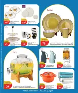 City Hyper Qatar offers from 27 to 29 September 2026 Home Essentials - Page 9