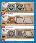 City Hyper Qatar offers from 27 to 29 September 2026 Home Essentials - Page 14