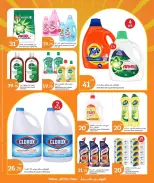 City Hyper Qatar offers from 27 to 29 September 2026 3Big Days - Page 6