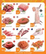 City Hyper Qatar offers from 27 to 29 September 2026 3Big Days - Page 8