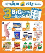 City Hyper Qatar offers from 27 to 29 September 2026 3Big Days - Page 1