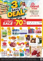 Grand Hypermarket Kuwait offers from 27 to 29 September 2026 3Days Deals - Page 1