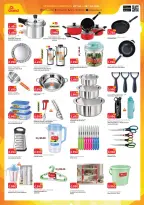 Grand Hypermarket Kuwait offers from 27 to 29 September 2026 3Days Deals - Page 18