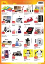 Grand Hypermarket Kuwait offers from 27 to 29 September 2026 3Days Deals - Page 19