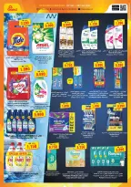Grand Hypermarket Kuwait offers from 27 to 29 September 2026 3Days Deals - Page 11