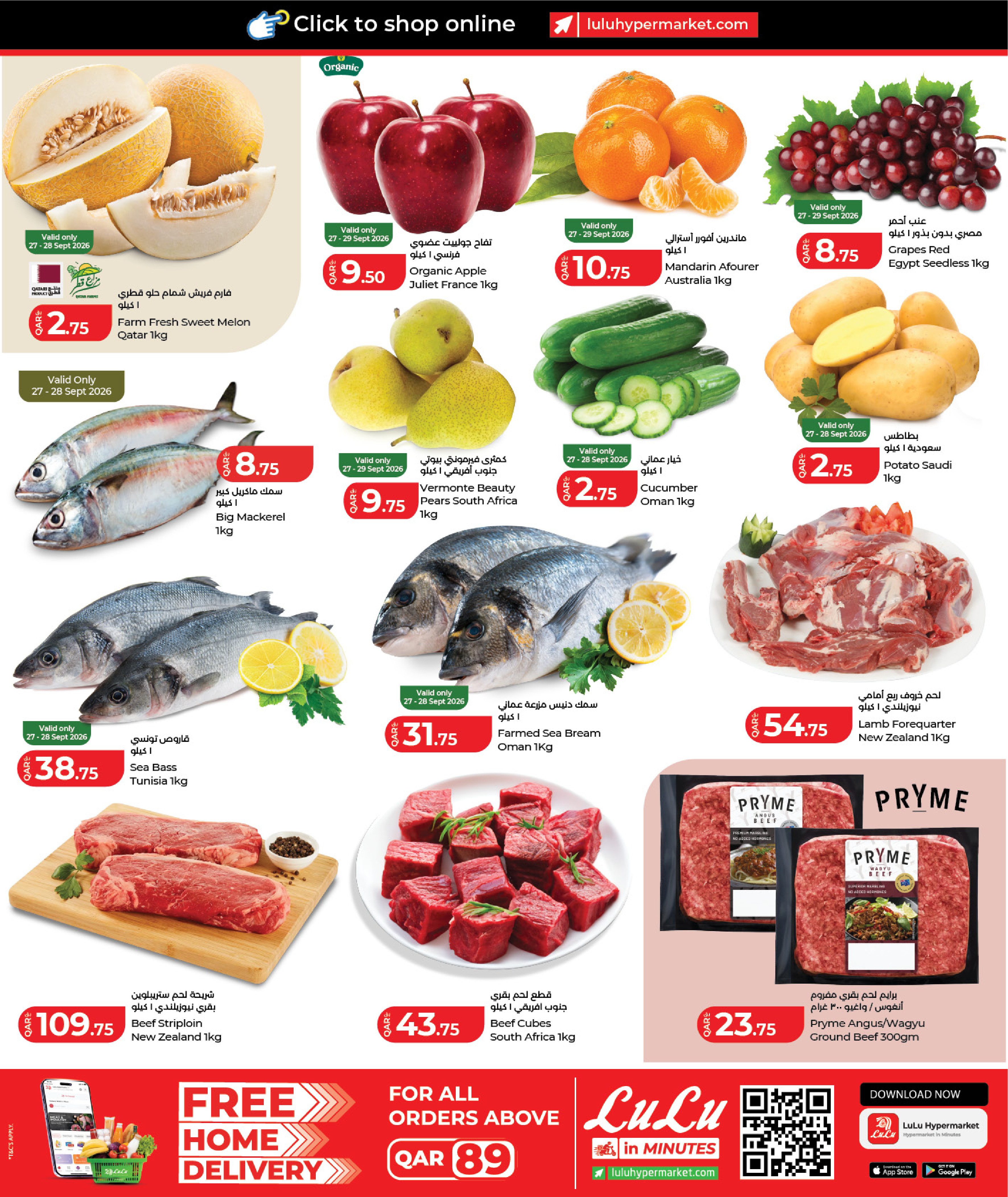 Ofertas de Lulu Hipermercados Catar de 27 a 30 septiembre 2026 Precios semanales - Página 2