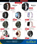 Ofertas de Lulu Hipermercados Catar de 27 septiembre a 11 octubre 2026 Ofertas tecnológicas - Página 17