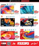 Ofertas de Lulu Hipermercados Catar de 27 septiembre a 11 octubre 2026 Ofertas tecnológicas - Página 25
