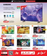 Ofertas de Lulu Hipermercados Catar de 27 septiembre a 11 octubre 2026 Ofertas tecnológicas - Página 27