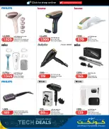 Ofertas de Lulu Hipermercados Catar de 27 septiembre a 11 octubre 2026 Ofertas tecnológicas - Página 29