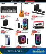 Ofertas de Lulu Hipermercados Catar de 27 septiembre a 11 octubre 2026 Ofertas tecnológicas - Página 33