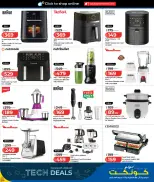 Ofertas de Lulu Hipermercados Catar de 27 septiembre a 11 octubre 2026 Ofertas tecnológicas - Página 35