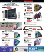 Ofertas de Lulu Hipermercados Catar de 27 septiembre a 11 octubre 2026 Ofertas tecnológicas - Página 6