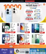 Ofertas de Lulu Hipermercados Catar de 27 septiembre a 11 octubre 2026 Ofertas tecnológicas - Página 7
