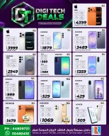 Ofertas de Electrónica Al Rawabi Catar de 27 septiembre a 9 octubre 2026 Ofertas DIGI TECH - Página 3