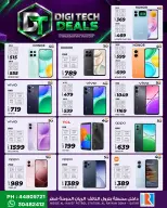 Ofertas de Electrónica Al Rawabi Catar de 27 septiembre a 9 octubre 2026 Ofertas DIGI TECH - Página 2