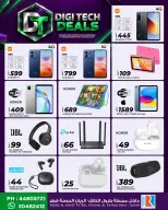 Ofertas de Electrónica Al Rawabi Catar de 27 septiembre a 9 octubre 2026 Ofertas DIGI TECH - Página 1