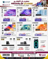 Ofertas de Techno blue Catar de 28 septiembre a 15 octubre 2026 Festival de ahorro - Página 9